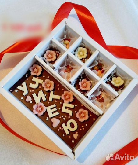 Шоколадные наборы