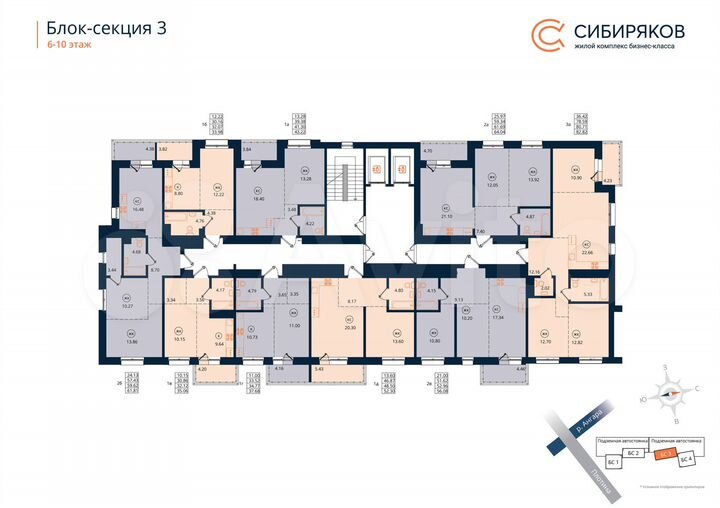3-к. квартира, 82,8 м², 10/17 эт.