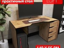 Стол компьютерный levelup 1400