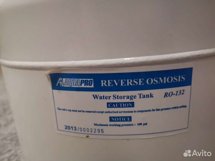 Накопительный бак для обратного осмоса