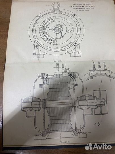 Антикварные книги