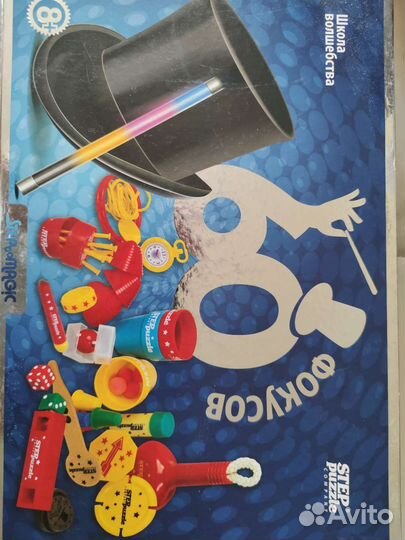 Игра фокусы