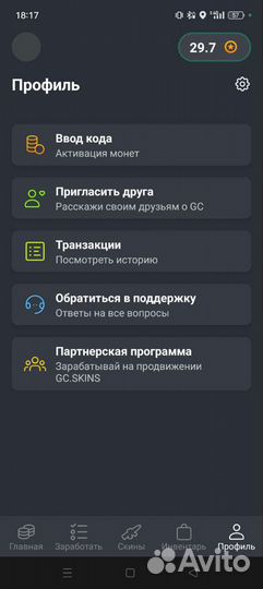 Бесплатные скины в ксго