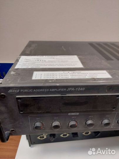 Речевой усилитель JPA 1240