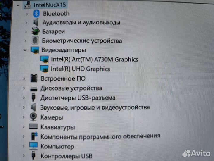 Игровой ноутбук Intel NUC x15