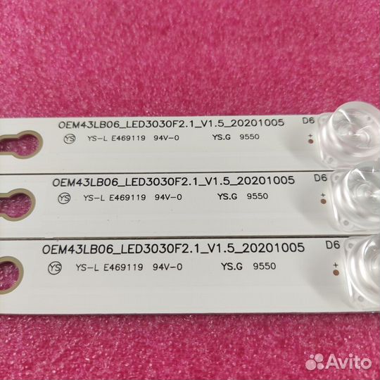 Подсветка для TV 43HR330M08A2