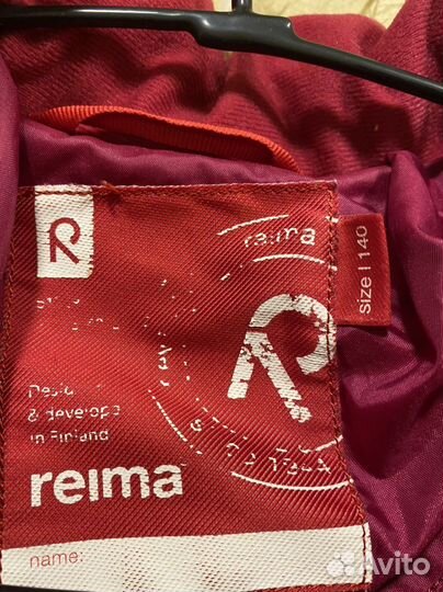 Курика Reima оригинал