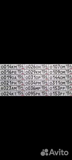 Изготовление дубликатов гос. номеров и продажа