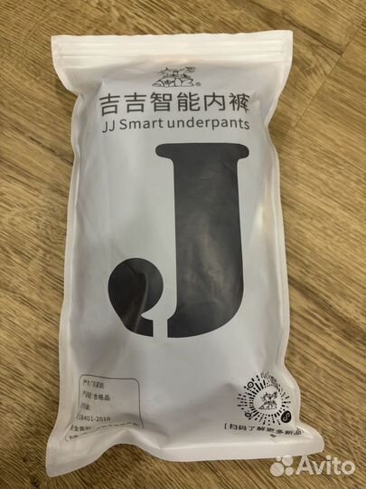 Мужской медицинский мешок