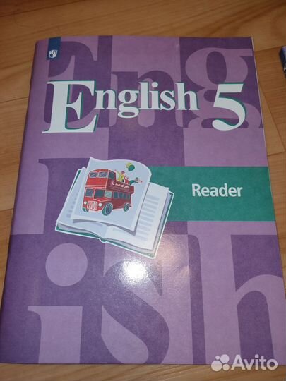 Кузовлев Английский язык 5 класс Reader