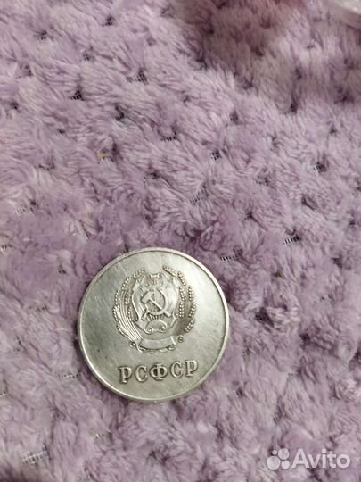 Школьная монета