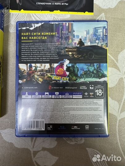 Cyberpunk 2077 ps4