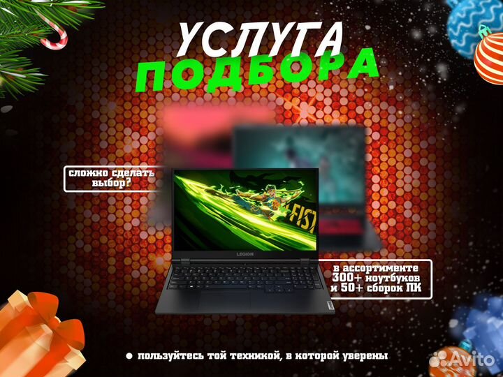 Игровой ноутбук Lenovo Legion / RTX 3060 + R5