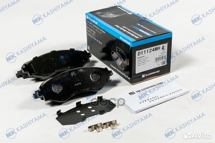 Колодки тормозные Daewoo Nubira 97, Evanda 03