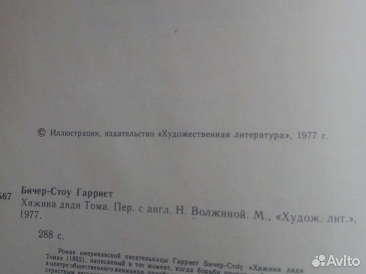 Классика зарубежная