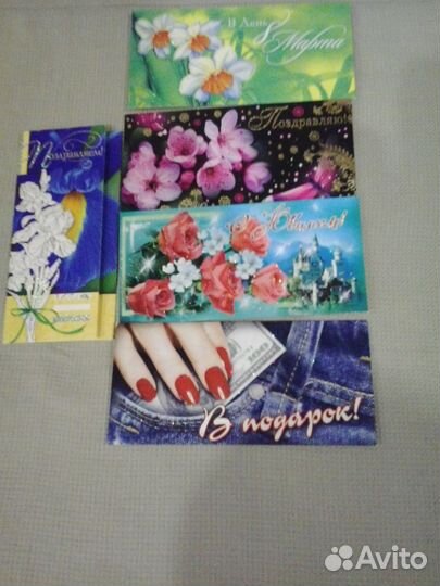 Открытки-конверты