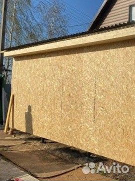 Строительная бригада