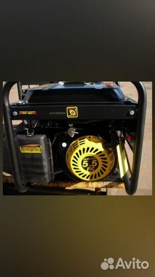 Генератор бензиновый новый