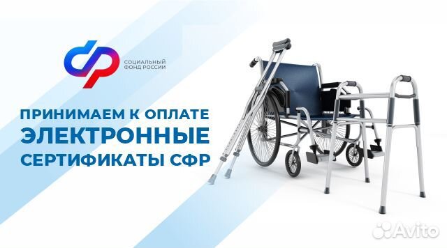 Кровать функциональная механическая для лежачих