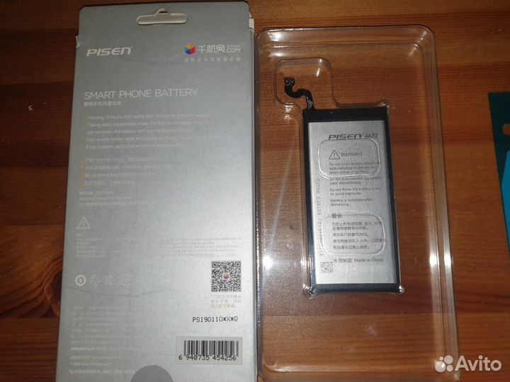 Aккумулятор для Samsung Galaxy Note 9