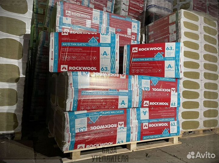 Rockwool Акустик Батс 100 для стен