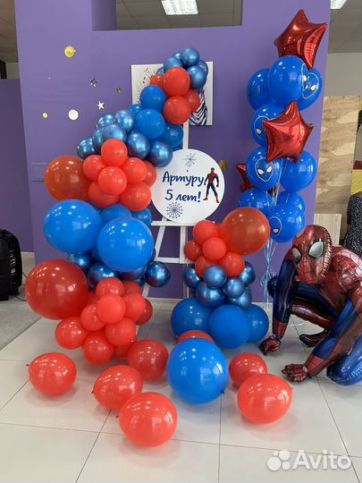 Воздушные шары с доставкой