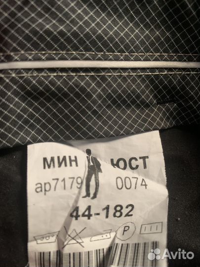 Форма рпа (Минюст)