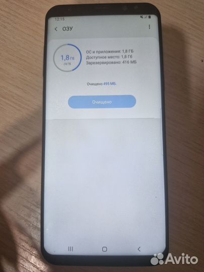 Samsung Galaxy S8+, 4/64 ГБ