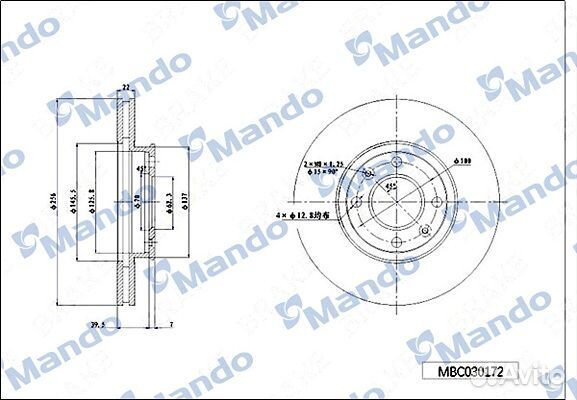 Диск тормозной