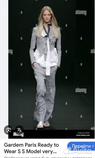 Кожаная куртка франция