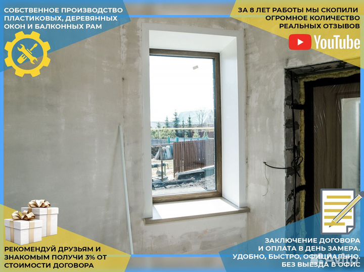 Пластиковые окна Остекление балконов и лоджий