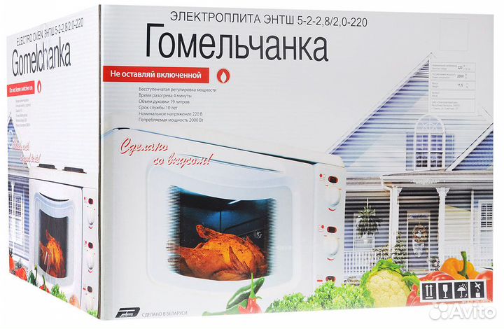 Мини-печь Гомельчанка энтш 5-2-2,8/2,0-220, White