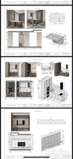 Архитектор