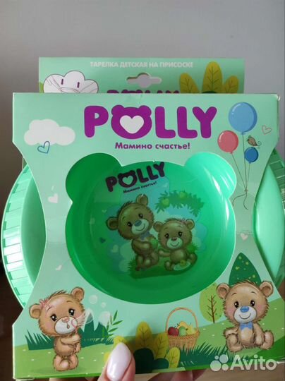 Тарелка на присоске детская