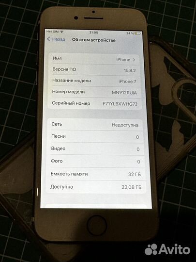 iPhone 7, 32 ГБ