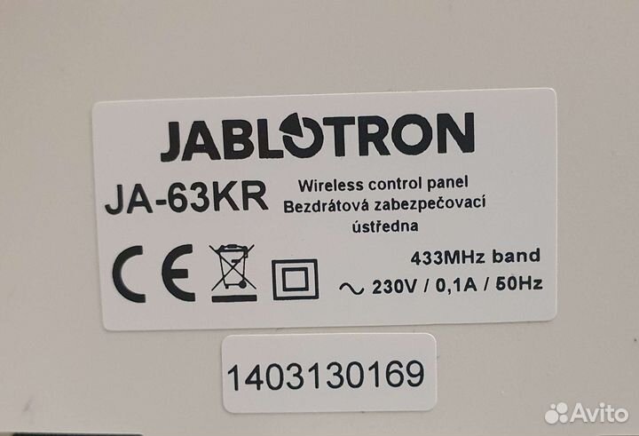 Без проводная охранная панель jablotron JA-63KR