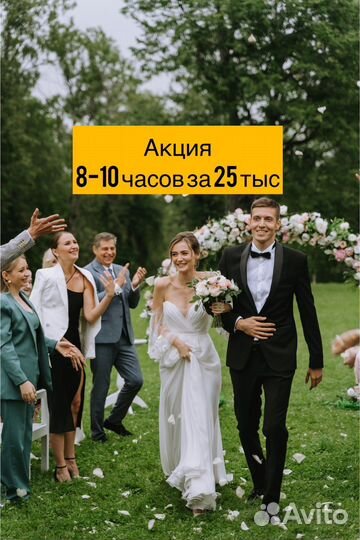 Свадебный, семейный фотограф