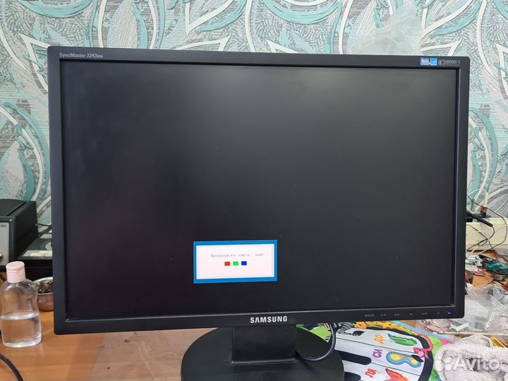 Монитор LG 23 дюйма