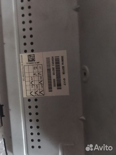 Магнитола vesta