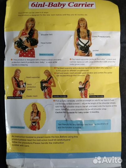 Рюкзак переноска кенгуру