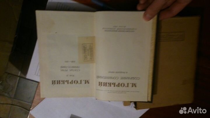 Горький, собрание сочинений, 30 томов, 49-56г. г