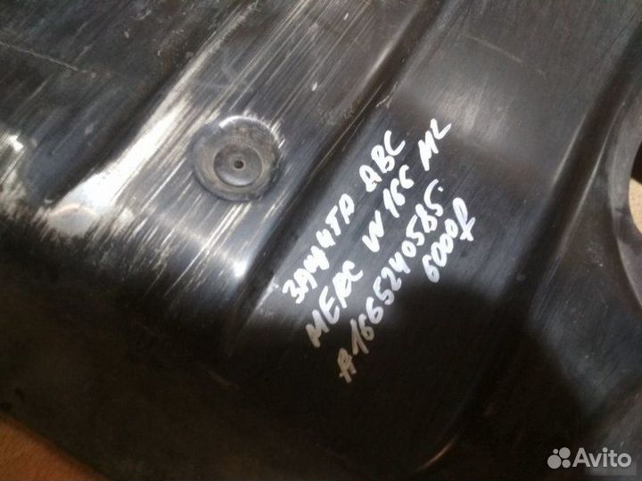 Защита двс Mercedes Benz W166