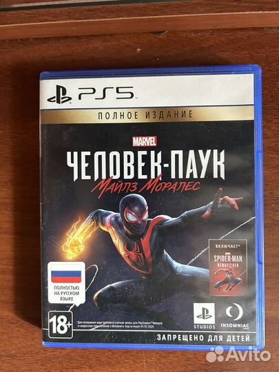 Игры диски для приставок ps4 ps5