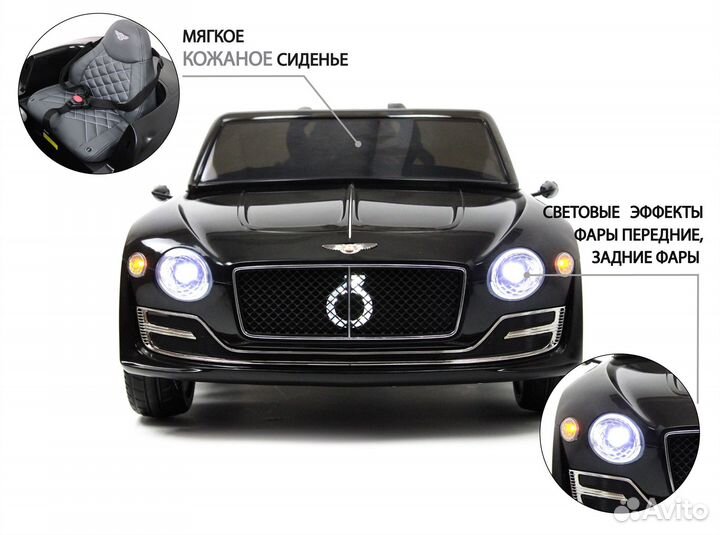 Электромобиль для детей свет/звук/кожа/EVA/пульт