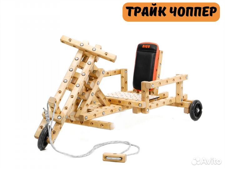 Деревянный конструктор Bigo (30 в 1)