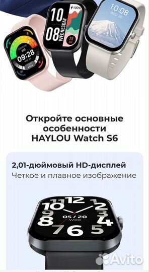 Смарт-часы haylou Watch S6 новые