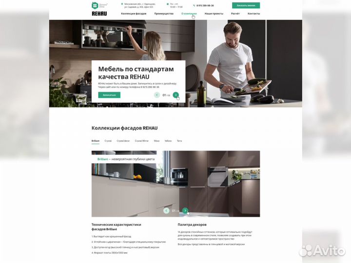 Разработка сайтов. Продвижение сайтов