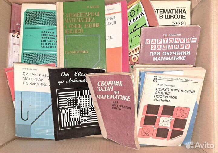 Книги, математика и физика