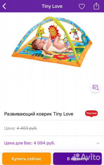 Развивающий коврик tiny love солнечная полянка