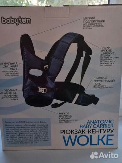 Рюкзак переноска кенгуру Walke Babyton
